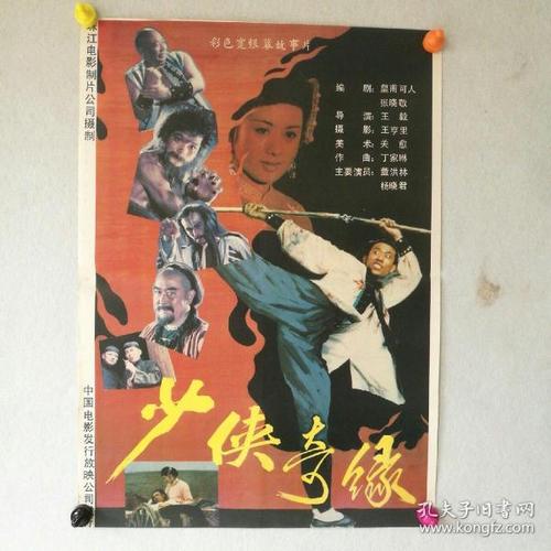 做个人间环境大学毕业证